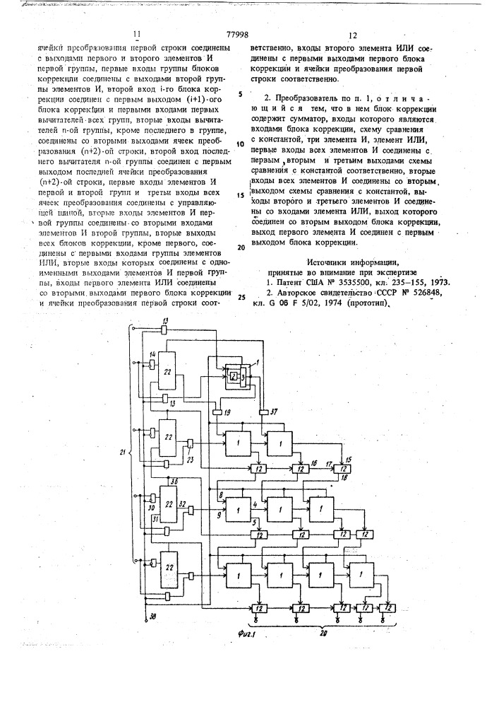 Преобразователь кодов (патент 779998)