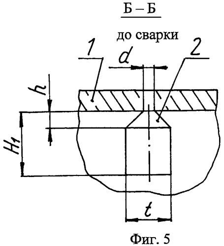 Способ изготовления осесимметричных сварных конструкций (патент 2443528)