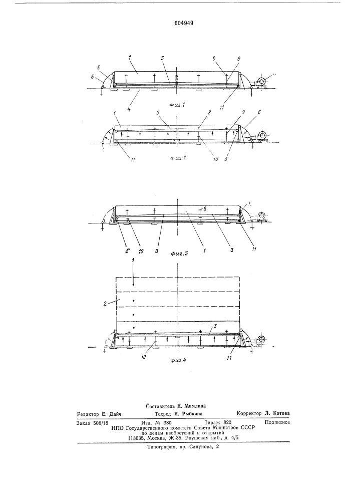 Способ возведения сборного из поясов резервуара большого объема (патент 604949)