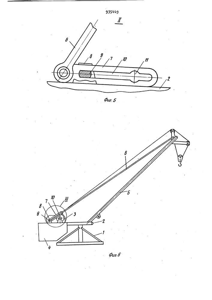Стреловой кран (патент 935449)