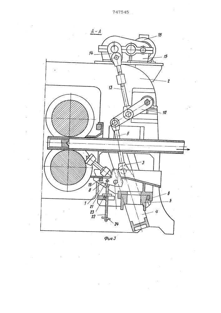 Механизм установки оправки автоматического трубопрокатного стана (патент 747545)