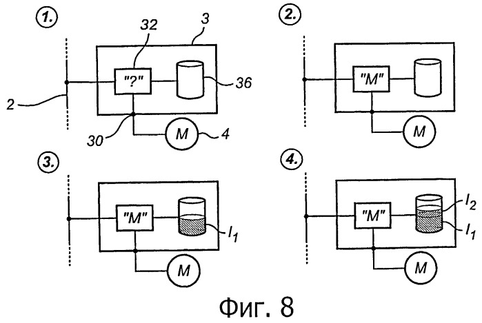 Шинное управление для бытового электроприбора (патент 2493662)