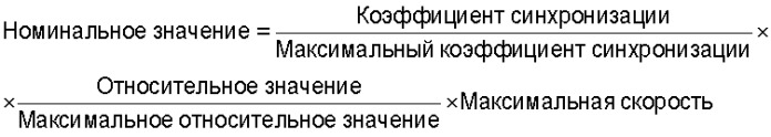 Экструзионная установка с синхронизированными приводными агрегатами и способ синхронизации приводов (патент 2315345)