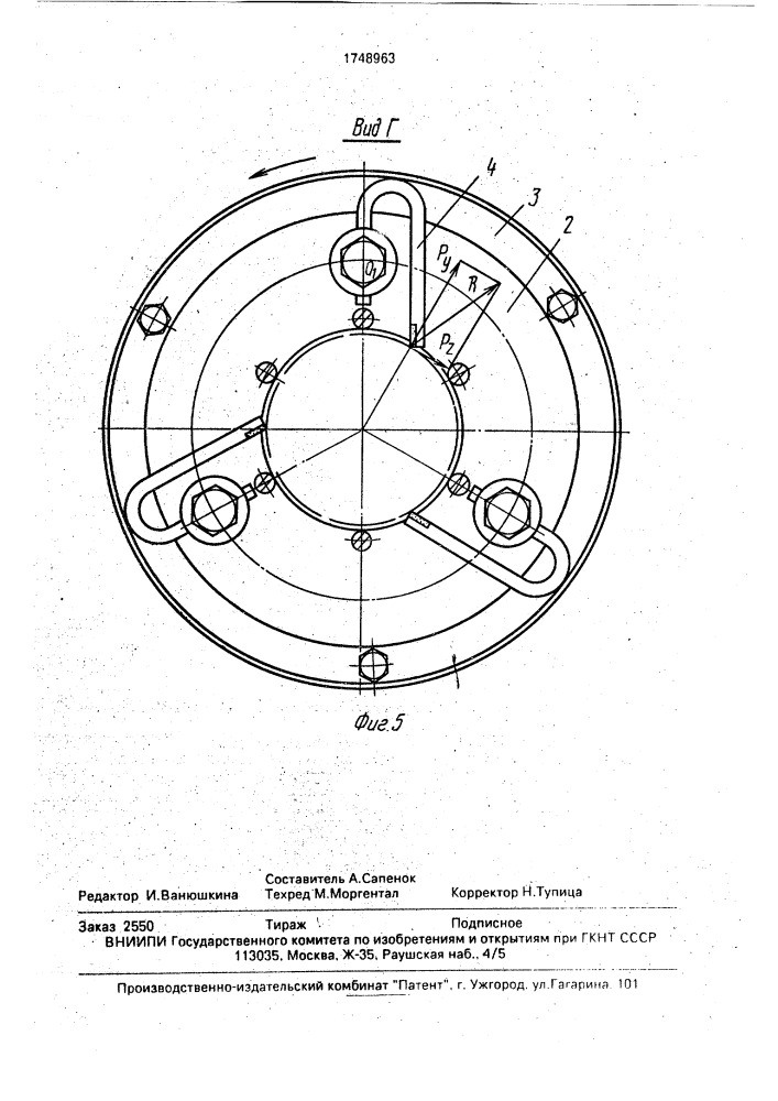 Многорезцовая головка (патент 1748963)