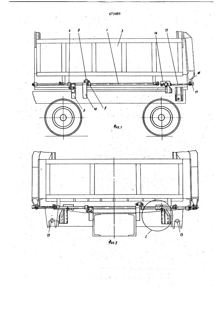 Устройство для автоматического запирания и отпирания бортов самосвального кузова (патент 673489)