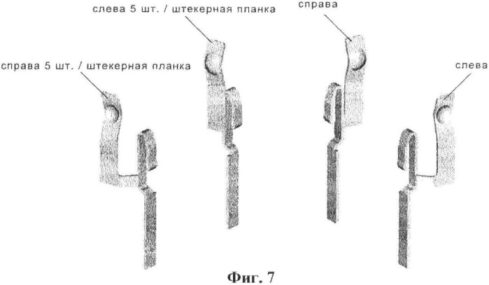 Вставное устройство защиты от перенапряжений (патент 2365004)