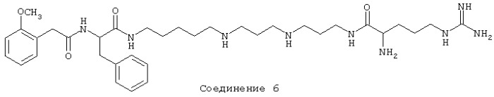 Соединения, активные при новом сайте на оперируемых рецептором кальциевых каналах, применимые для лечения неврологических нарушений (патент 2246300)