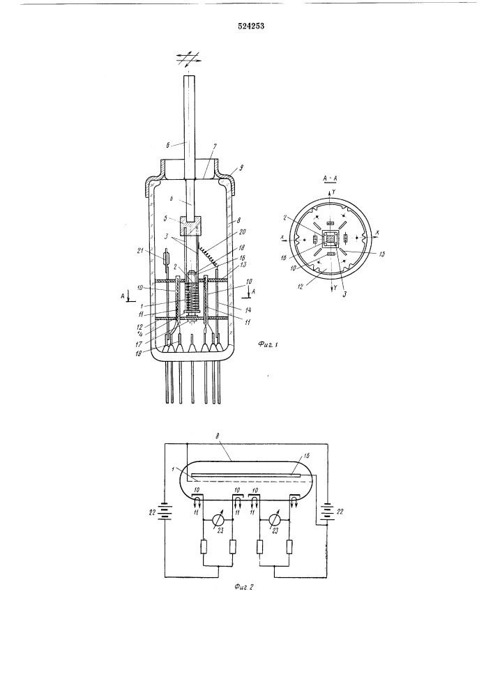 Двухкоординатный механотрон продольного управления (патент 524253)