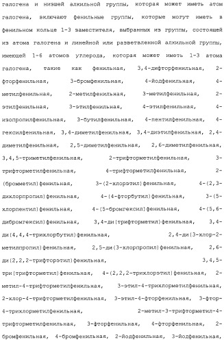 Ингибитор активации stat3/5 (патент 2489148)