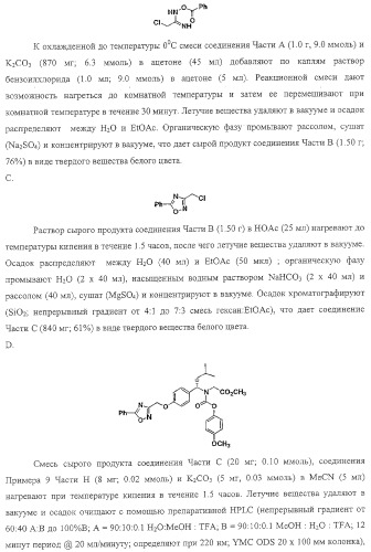 Замещенные гетероциклические производные и их применение (патент 2325381)