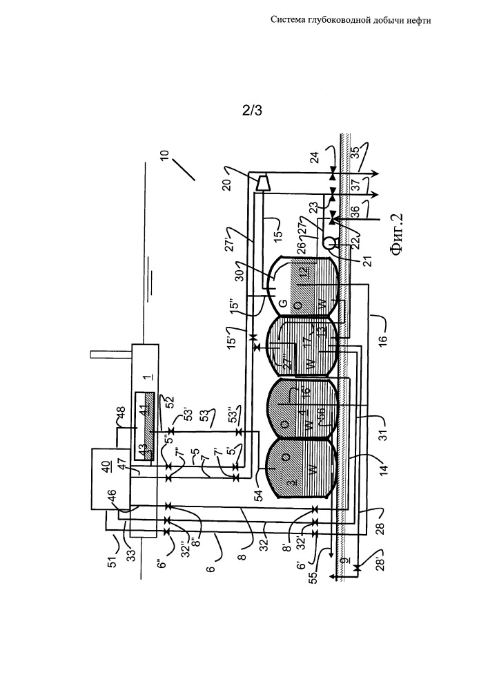 Система глубоководной добычи нефти (патент 2655011)
