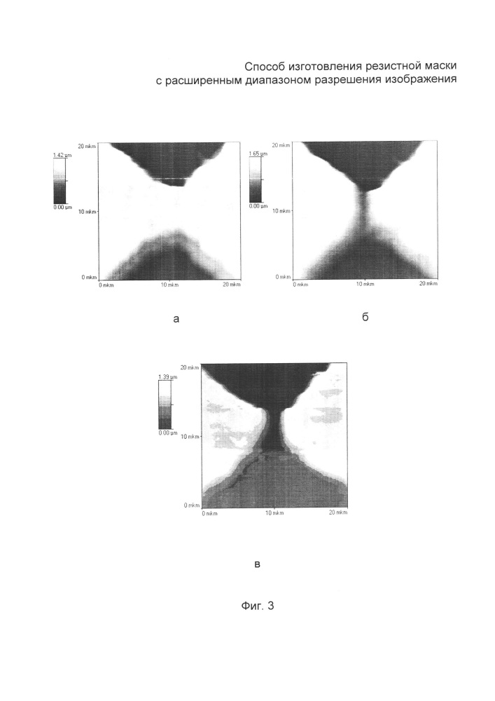 Способ изготовления резистной маски с расширенным диапазоном разрешения изображения (патент 2610782)