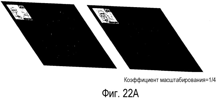 Устройство воспроизведения, способ воспроизведения и программа для стереоскопического воспроизведения (патент 2512135)