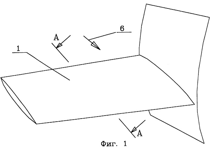Гидродинамическое крыло (варианты) (патент 2270128)