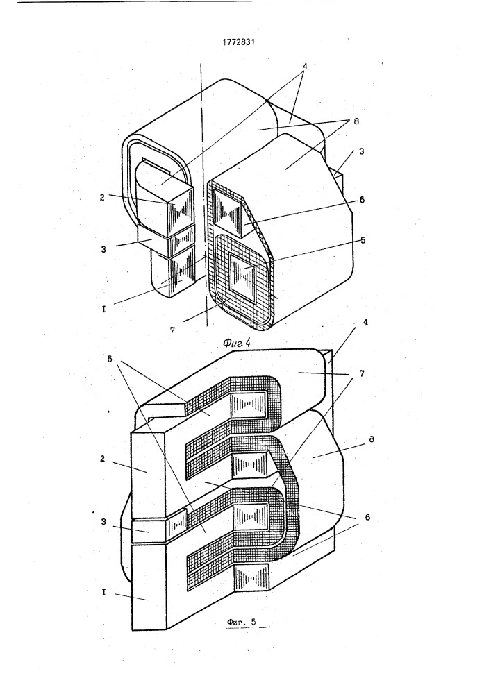 Сварочный трансформатор (патент 1772831)