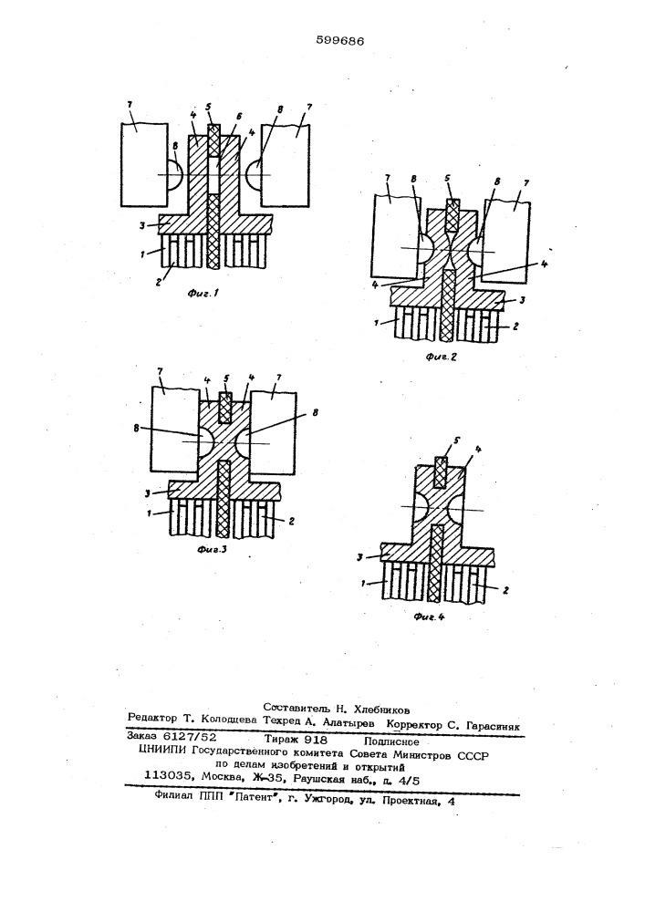 Способ соединения свинцовых аккумуляторов в батарею (патент 599686)