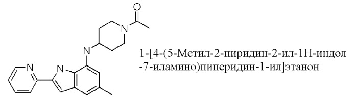 Производные индола и индазола, обладающие консервирующим действием по отношению к клеткам, тканям и органам (патент 2460525)