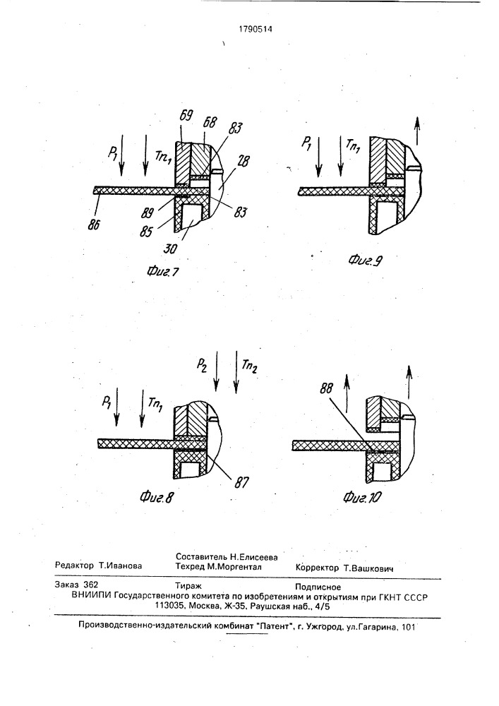 Устройство для сварки деталей из полиолефинов (патент 1790514)