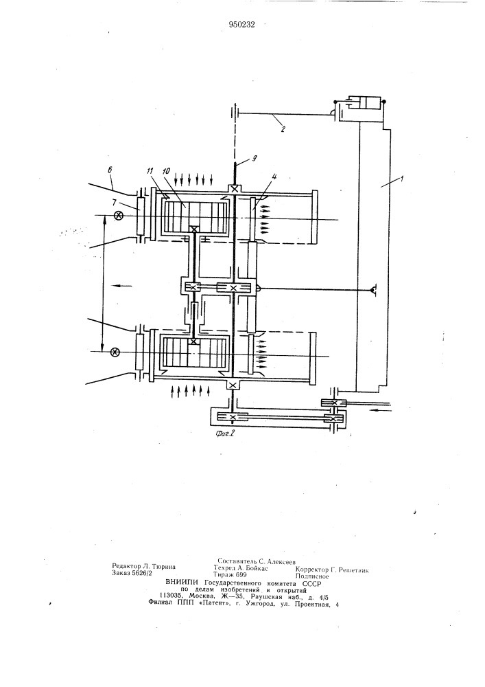 Машина для срезания верхушек растений (патент 950232)