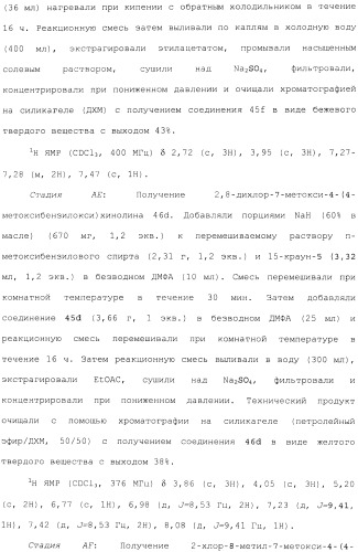 Макроциклические ингибиторы серинпротеазы (патент 2490272)