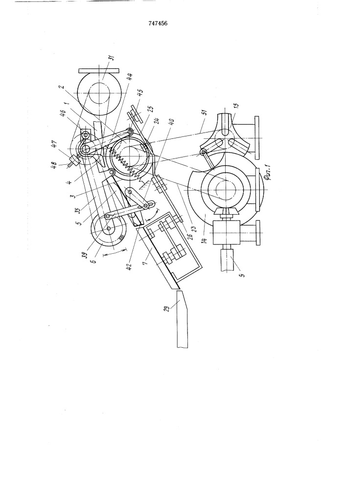 Устройство для подачи рыбы в рыбообрабатывающие машины (патент 747456)