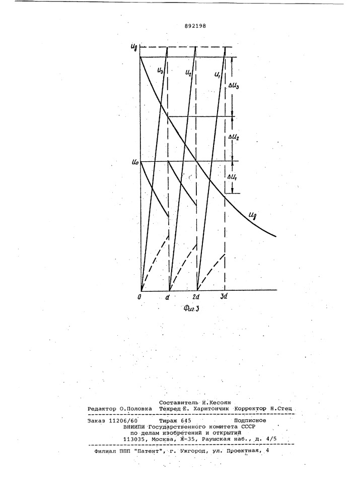 Устройство для измерения толщины (патент 892198)