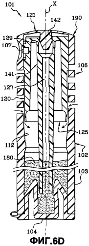Устройство для расфасовки и выдачи продукта, в частности, в виде образца (патент 2248926)
