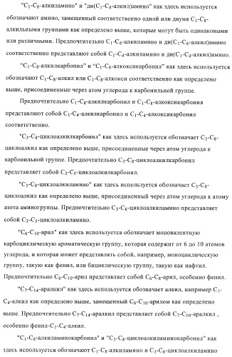 Пуриновые производные в качестве агонистов рецептора a2a (патент 2400483)