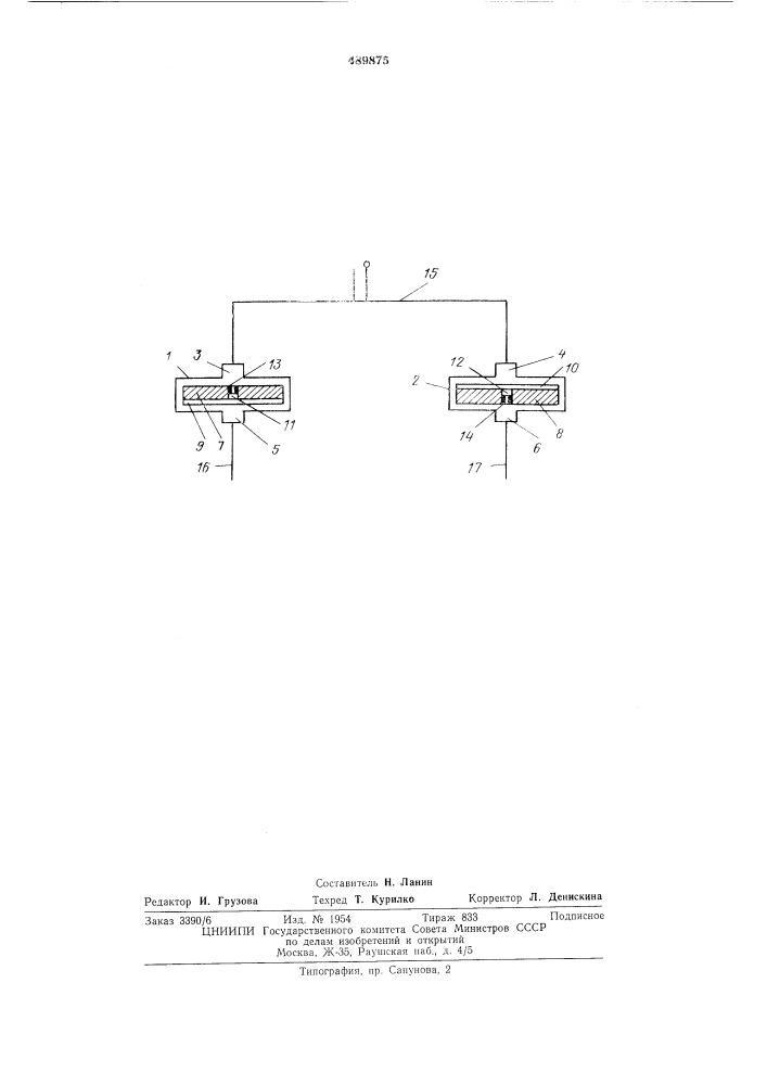 Пневматический преобразователь дискретного сигнала по времени (патент 489875)