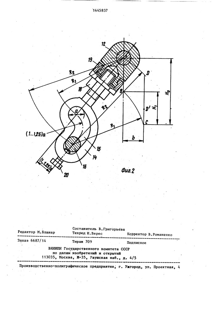 Штамп для гофрирования полосового материала (патент 1445837)