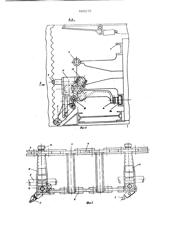 Исполнительный орган фронтального агрегата (патент 699175)