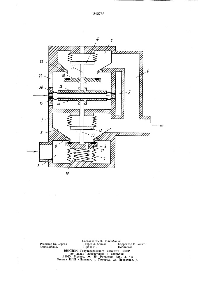 Регулятор давления газа (патент 842736)