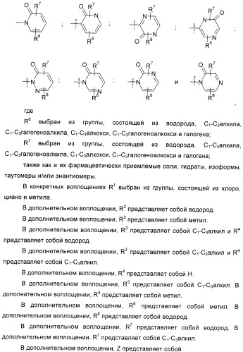 Модуляторы mglur5 (патент 2439068)