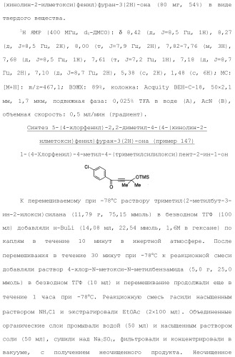 1,2-дизамещенные гетероциклические соединения (патент 2506260)