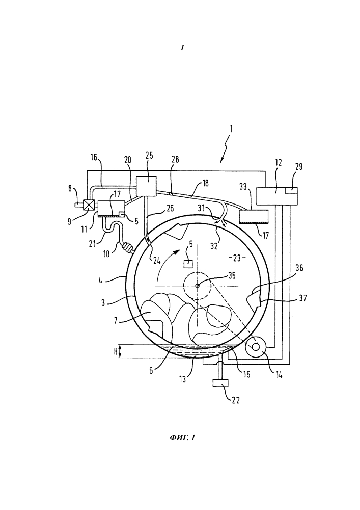 Водопотребляющий бытовой прибор с внутренней поверхностью, подлежащей очистке, и способ эксплуатации прибора (патент 2622811)
