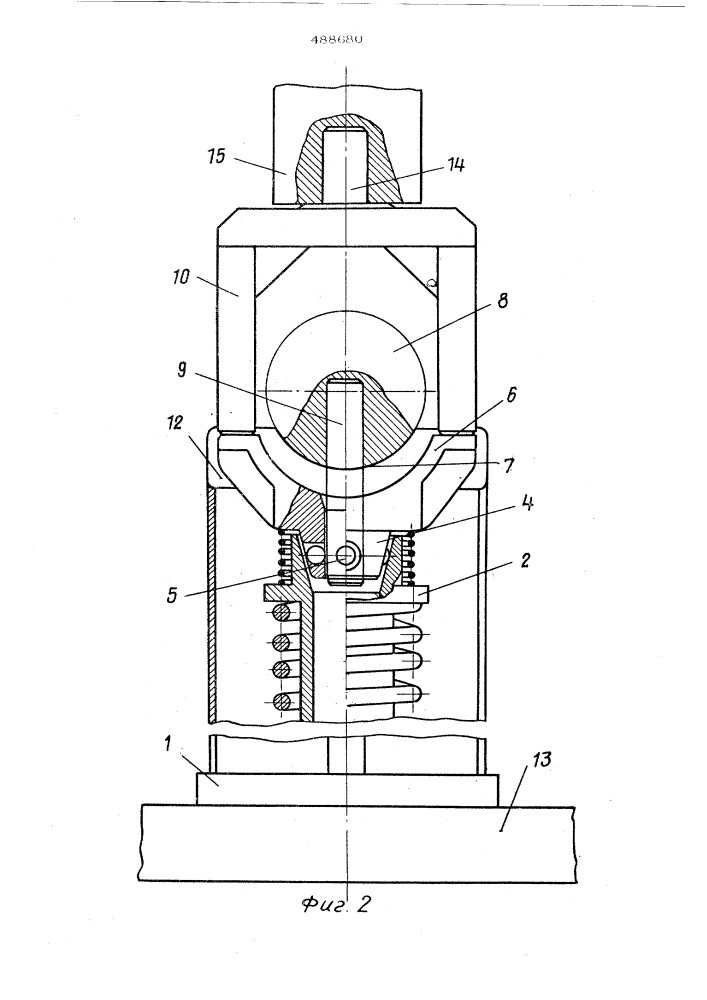 Устройство для выпрессовки деталей (патент 488680)