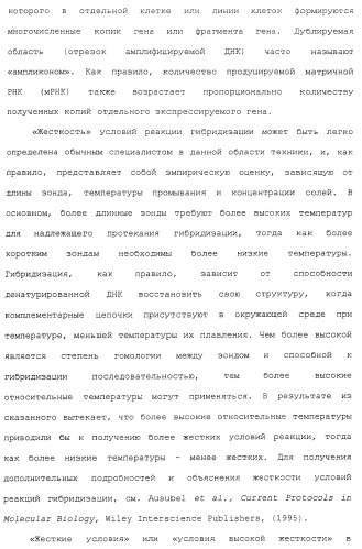 Продление времени до прогрессирования заболевания или продолжительности жизни у онкологических больных с применением ингибиторов димеризации her (патент 2404806)