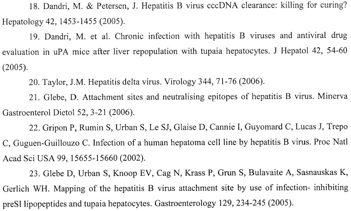 Гидрофобные, модифицированные, полученные из pres вируса гепатита в (hbv) пептиды и их использование в качестве ингибиторов проникновения hbv и hdv (патент 2492182)