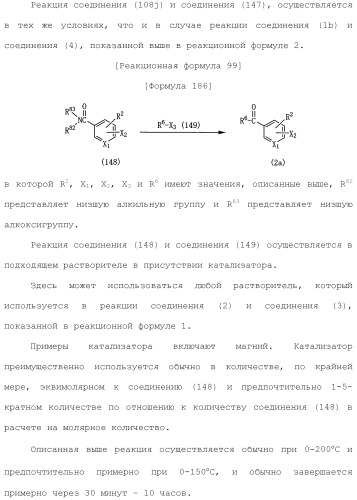 Лекарственное средство (патент 2444362)