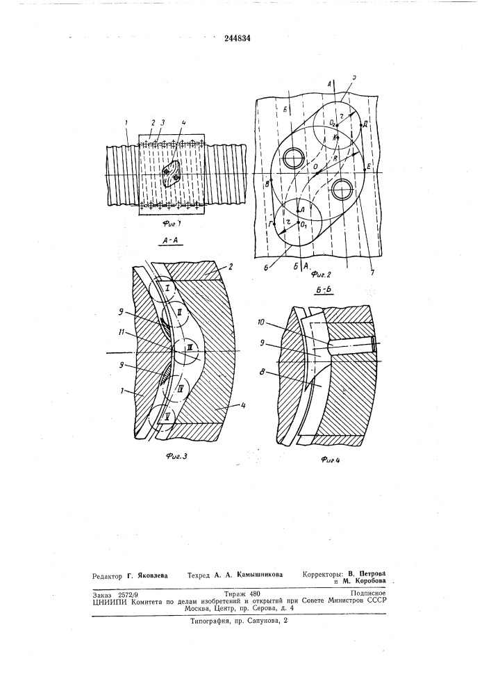 Шариковый винтовой механизм (патент 244834)