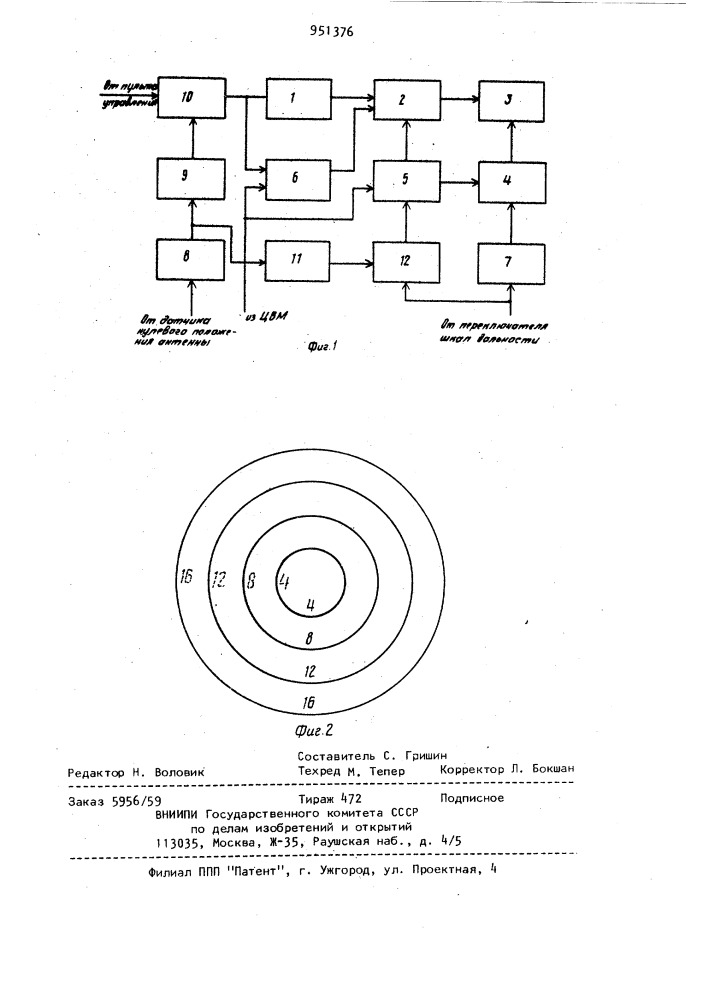 Устройство для отображения информации на индикаторе кругового обзора (патент 951376)