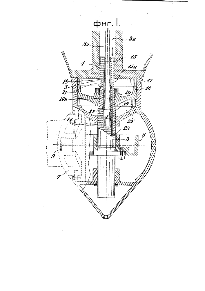Регулирующее устройство для водяных турбин пропеллерного типа (патент 2712)