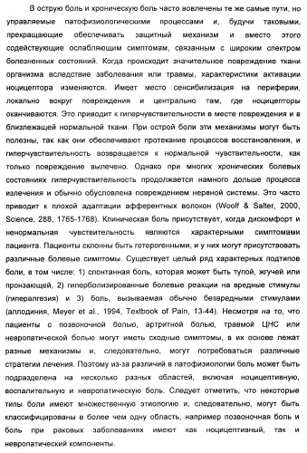 Комбинация избирательного ингибитора обратного захвата норадреналина и ингибитора pdev (патент 2349323)