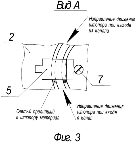 Захватное устройство для киповых грузов (патент 2307782)