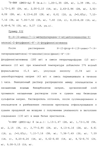 Азотсодержащие ароматические производные, их применение, лекарственное средство на их основе и способ лечения (патент 2264389)