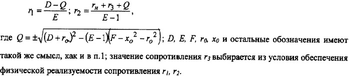 Устройства демодуляции амплитудно-модулированных радиочастотных сигналов (патент 2341871)