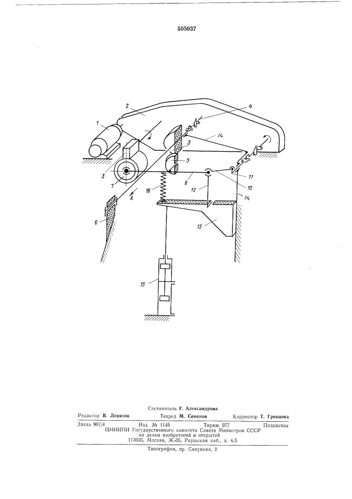 Устройство для навивики ленточных магнитопроводов (патент 505037)