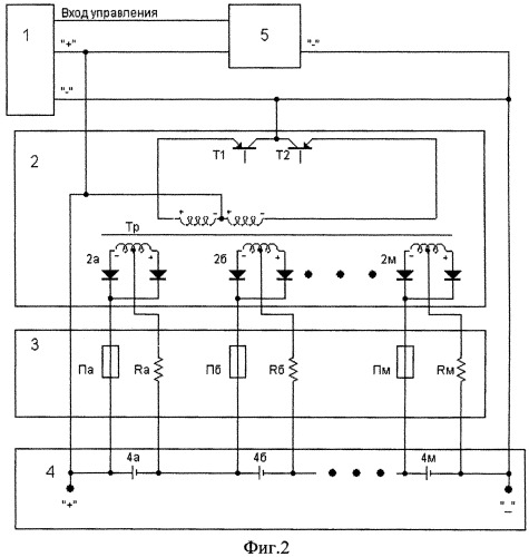 Способ эксплуатации аккумуляторных батарей и устройство для его осуществления (патент 2543497)
