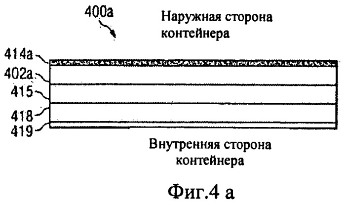 Безвредная для окружающей среды многослойная эластичная пленка, обладающая барьерными свойствами (патент 2448839)