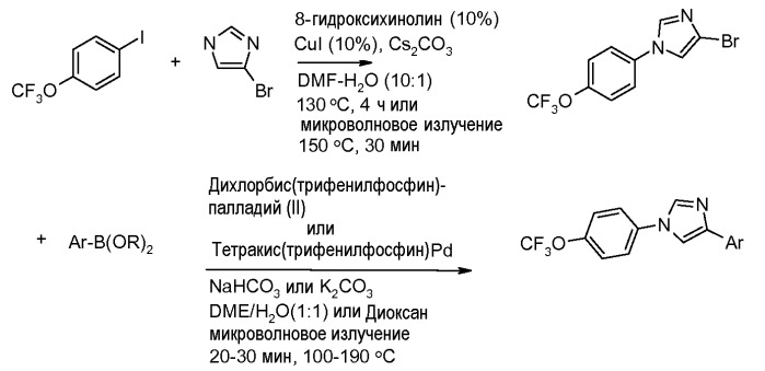 Пестицидные композиции (патент 2532470)